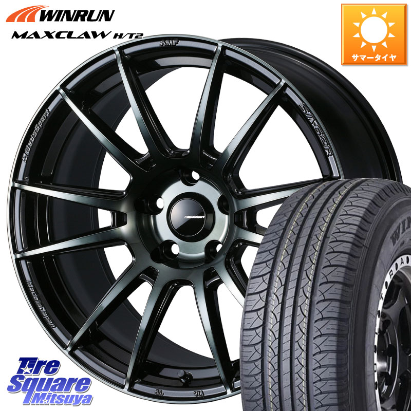 WEDS WedsSport SA-62R ホイール 17インチ 17 X 7.0J +48 5穴 114.3 WINRUN MAXCLAW H/T2 サマータイヤ 225/65R17 T32エクストレイル CX-5 CX-8 BT5レガシィアウトバック