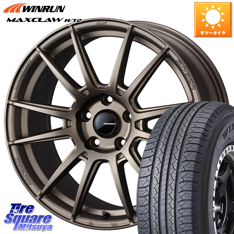 WEDS WedsSport SA-62R ホイール 17インチ 17 X 7.0J +48 5穴 114.3 WINRUN MAXCLAW H/T2 サマータイヤ 225/65R17 T32エクストレイル CX-5 CX-8 BT5レガシィアウトバック 88,105円