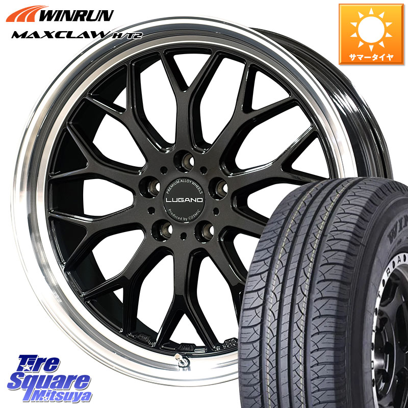 WINRUN MAXCLAW H/T2 サマータイヤ 235/55R20コスミック ヴェネルディ LUGANO ホイール 20インチ 20X8.5J 38 5穴 114.3 RX レクサス｜タイヤスクエアミツヤ 104,490円