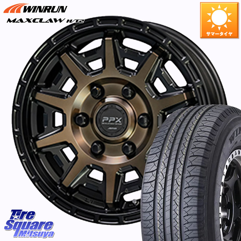 KYOHO PPX D10X ホイール 17インチ 17 X 8.0J +20 6穴 139.7 WINRUN MAXCLAW H/T2 サマータイヤ 265/65R17 GUN125ハイラックスHILUX 150系ランドクルーザープラド トライトンGSR