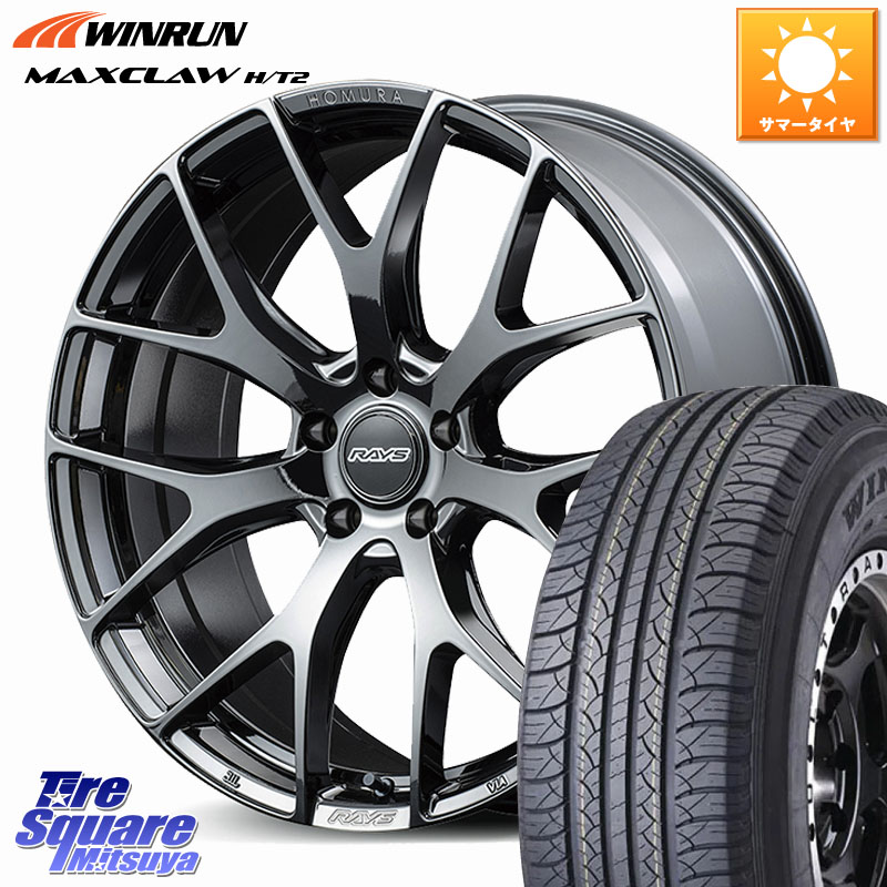 RAYS 【欠品次回8~9月】 HOMURA 2x7FT ホイール 20インチ 20 X 8.5J(M14B) +45 5穴 114.3 WINRUN MAXCLAW H/T2 サマータイヤ 235/55R20 レクサスRX A10 H10系