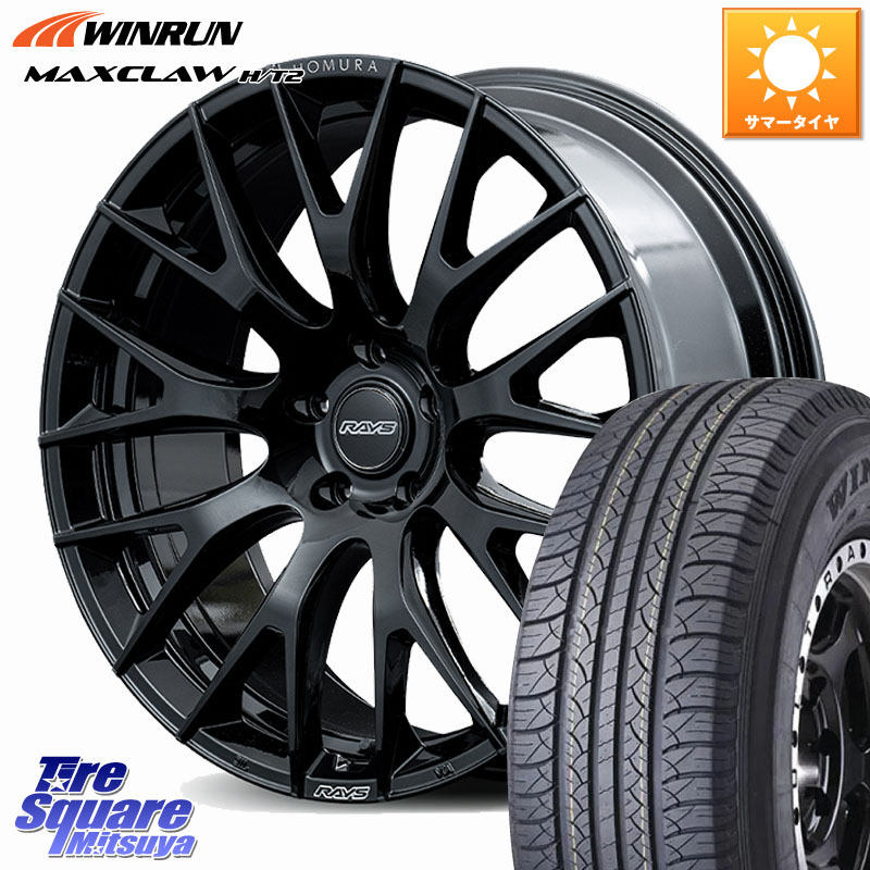 RAYS 【欠品次回7~8月】 HOMURA 2x9R ホイール 20インチ 20 X 8.5J(M14B) +45 5穴 114.3 WINRUN MAXCLAW H/T2 サマータイヤ 235/55R20 レクサスRX A10 H10系