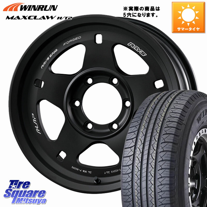 RAYS 【欠品次回要問合せ】 A LAP-05X 鍛造 ホイール 17インチ 17 X 8.5J +10 6穴 139.7 WINRUN MAXCLAW H/T2 サマータイヤ 265/65R17