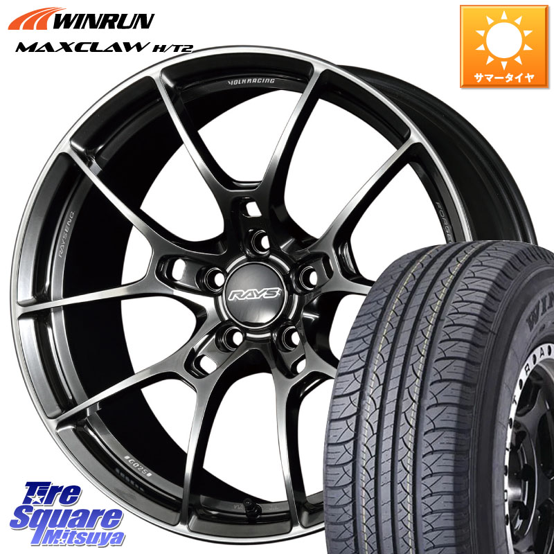 WINRUN MAXCLAW H/T2 サマータイヤ 235/55R20RAYS 【欠品次回3~4月】 G025 VOLK RACING 鍛造 ホイール 20インチ 20X9.0J 35 5穴 114.3 RX レクサス|タイヤスクエアミツヤ