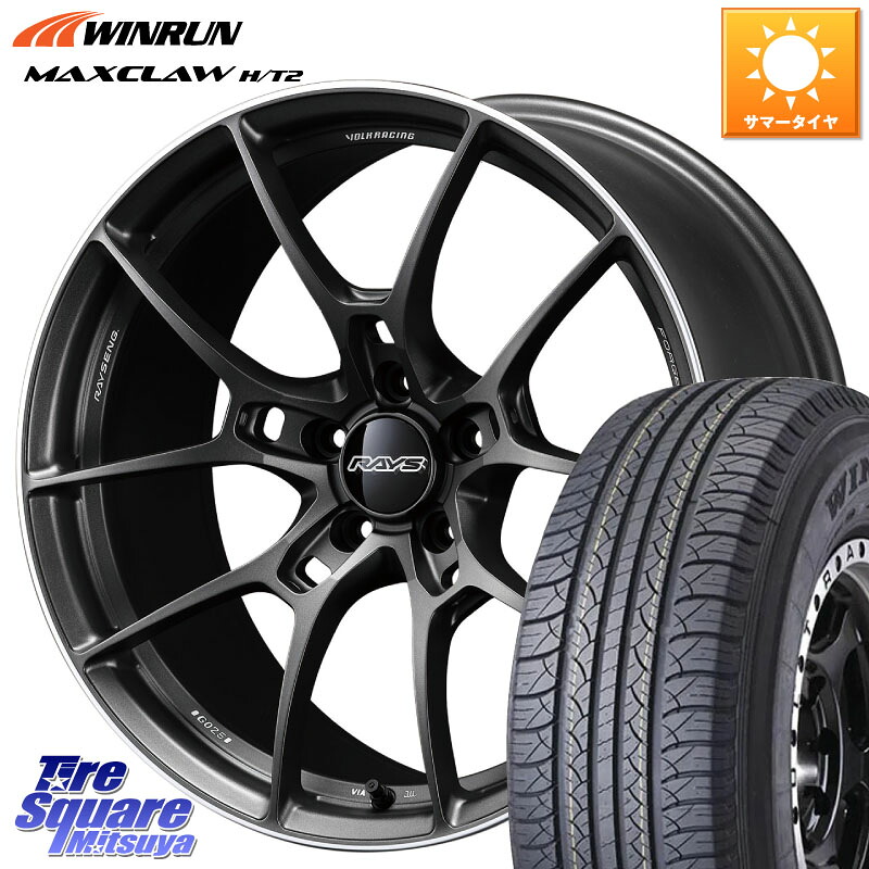 RAYS 【欠品次回10~11月】 G025 VOLK RACING 鍛造 ホイール 20インチ 20 X 8.5J(M14B) +38 5穴 114.3 WINRUN MAXCLAW H/T2 サマータイヤ 235/55R20