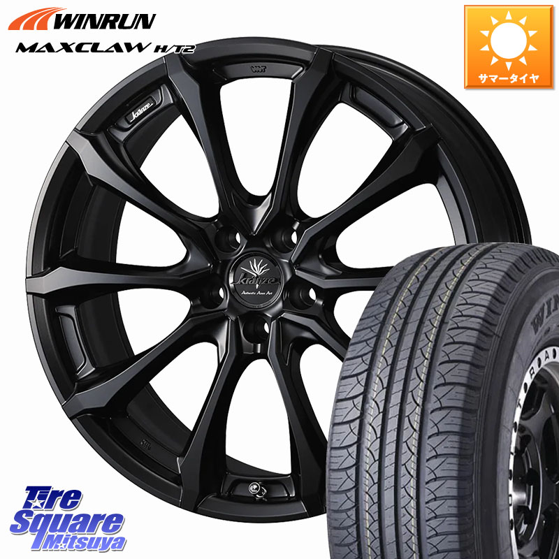 WINRUN MAXCLAW H/T2 サマータイヤ 235/55R20WEDS Kranze Versam 030EVO ホイール 20インチ クレンツェ ヴェルサム 20X8.5J 35 5穴 114.3 RX レクサス|タイヤスクエアミツヤ