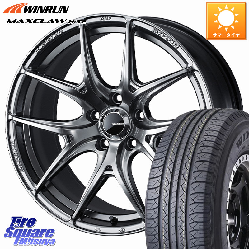 WEDS WedsSport SA-01R ホイール 17インチ ウェッズ スポーツ 17 X 7.0J +53 5穴 114.3 WINRUN MAXCLAW H/T2 サマータイヤ 225/65R17 BT5レガシィアウトバック