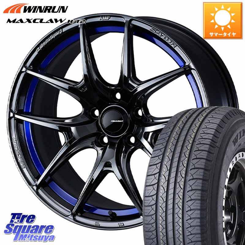 WEDS WedsSport SA-01R ホイール 17インチ ウェッズ スポーツ 17 X 7.5J +45 5穴 114.3 WINRUN MAXCLAW H/T2 サマータイヤ 225/65R17 80系ハリアー T32エクストレイル CX-5 CX-8 BT5レガシィアウトバック