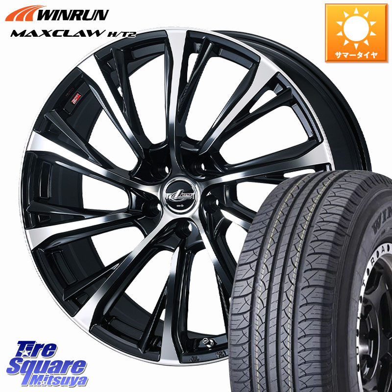 WEDS LEONIS JG レオニスJG ホイール 20インチ 20 X 8.5J +35 5穴 114.3 WINRUN MAXCLAW H/T2 サマータイヤ 235/55R20