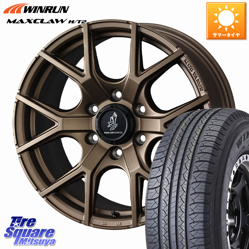 WINRUN MAXCLAW H/T2 サマータイヤ 265/65R17WEDS MUDVANCE SD ホイール 17インチ マッドヴァンスSD 17X8.5J 0 6穴 139.7 トライトン ランドクルーザー プラド カスタムサイズ｜タイヤスクエアミツヤ