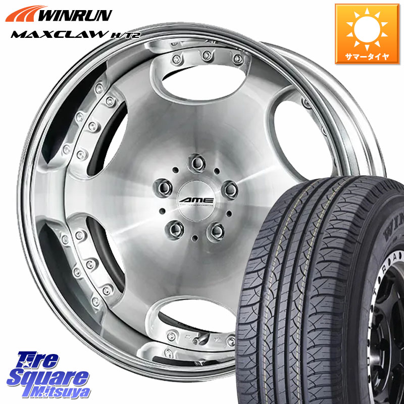 WINRUN MAXCLAW H/T2 サマータイヤ 235/55R20KYOHO AME SHALLEN LX O-disk リバースリム 2ピース ホイール 20インチ 20X8.5J 35 5穴 114.3 RX レクサス｜タイヤスクエアミツヤ
