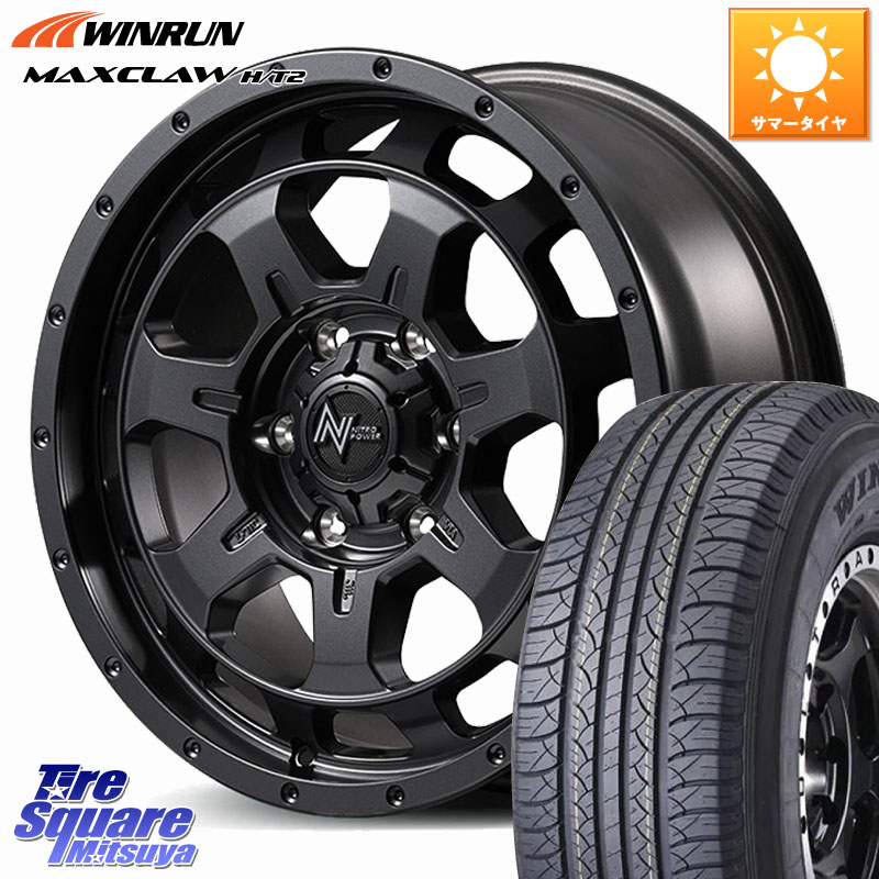 MANARAY NITRO POWER M7 PHALANX ファランクス ホイール 17インチ 17 X 7.5J +45 6穴 139.7 WINRUN MAXCLAW H/T2 サマータイヤ 265/65R17 トライトンGLS(ナローボディ) トライトンGSR