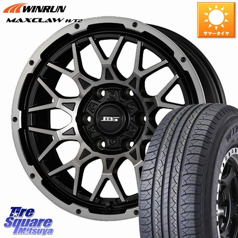WINRUN MAXCLAW H/T2 サマータイヤ 265/65R17KOSEI BOTTOMGARCIA SHADOWBAHT ホイール 17インチ 17X8.0J 20 6穴 139.7 GUN226ハイラックス 150系プラド ランクル[FJ] トライトンGSR GUN125ハイラックス Tacoma ハイラックス HILUX ハイラックス サーフ｜タイヤスクエアミツヤ