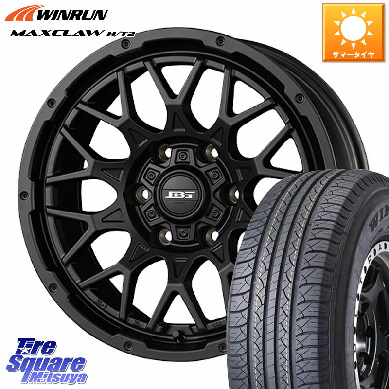 KOSEI BOTTOMGARCIA SHADOWBAHT ホイール 17インチ 17 X 8.0J +20 6穴 139.7 WINRUN MAXCLAW H/T2 サマータイヤ 265/65R17 GUN125ハイラックスHILUX 150系ランドクルーザープラド トライトンGSR 93,220円