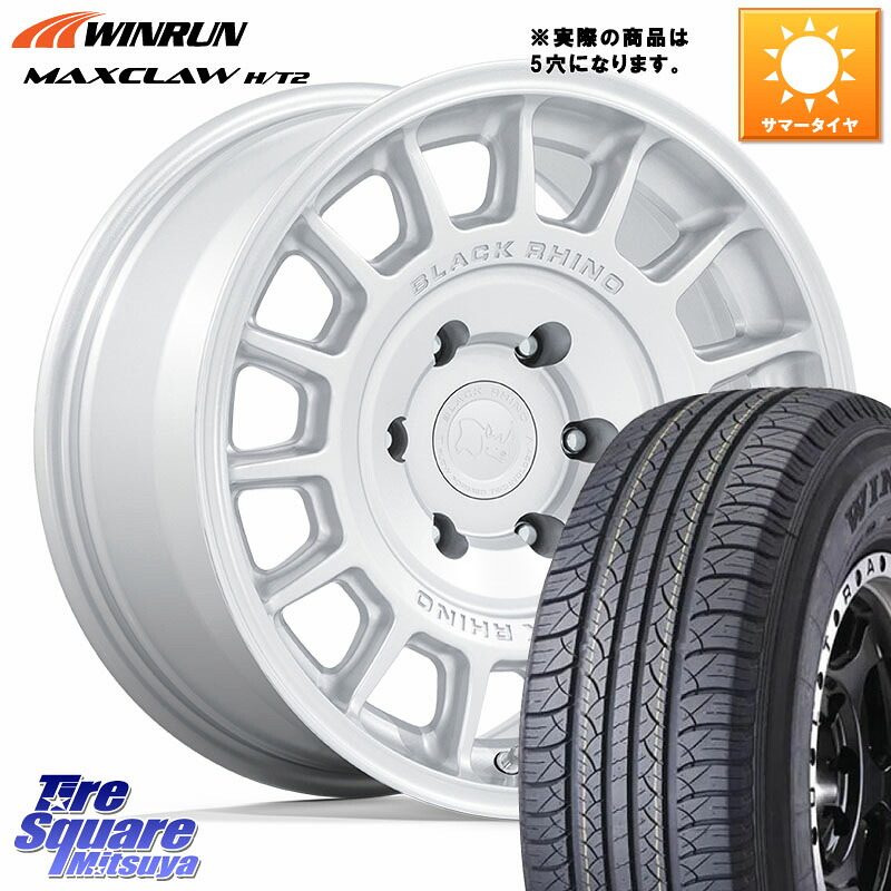 BLACK RHINO VOLL ボル シルバー ホイール 17インチ ブラックライノ◇参考画像 17 X 8.0J +38 5穴 114.3 WINRUN MAXCLAW H/T2 サマータイヤ 225/65R17 80系ハリアー