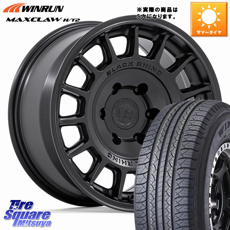 BLACK RHINO VOLL ボル ブラック ホイール 17インチ ブラックライノ 17 X 8.0J +38 5穴 114.3 WINRUN MAXCLAW H/T2 サマータイヤ 225/65R17 80系ハリアー