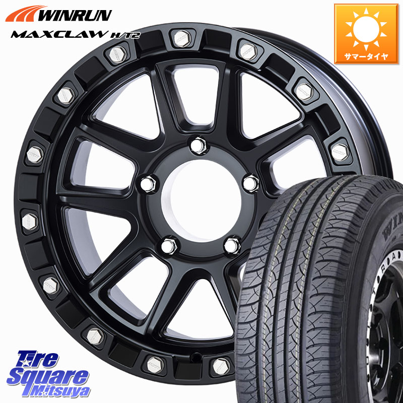 WINRUN MAXCLAW H/T2 サマータイヤ 265/65R17MKW M205 US SPEC ※インセット-10 ホイール 17インチ 17X8.5J 0 5穴 150 ランドクルーザー70(復刻版)|タイヤスクエアミツヤ