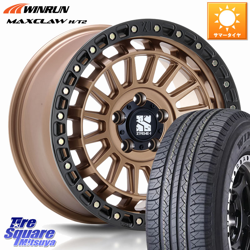 MLJ XJ08 XTREME-J ホイール 17インチ 17 X 7.5J +42 5穴 114.3 WINRUN MAXCLAW H/T2 サマータイヤ 225/65R17 50系RAV4 80系ハリアー T32エクストレイル CX-5 CX-8 BT5レガシィアウトバック