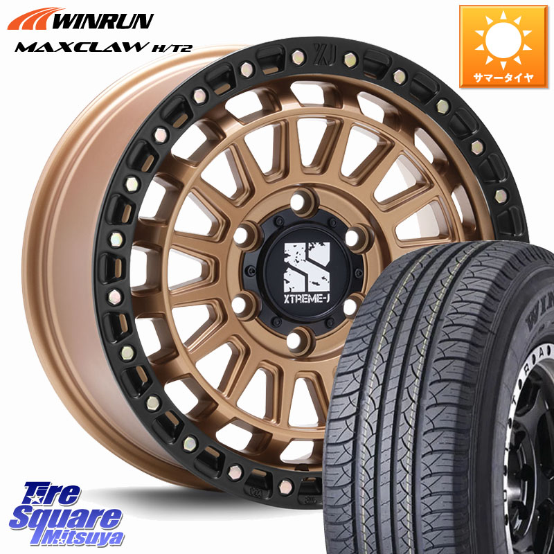 MLJ XJ08 XTREME-J ホイール 17インチ 17 X 8.0J +50 6穴 139.7 WINRUN MAXCLAW H/T2 サマータイヤ 265/65R17 トライトンGLS(ナローボディ)