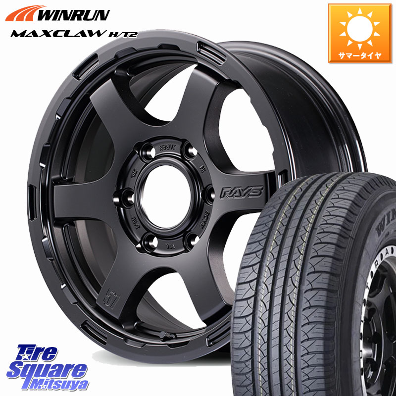 RAYS 【欠品次回要問合せ】 gramLIGHTS 57DR-X HD ※インセット-10 ホイール 17インチ 17 X 8.5J +0 6穴 139.7 WINRUN MAXCLAW H/T2 サマータイヤ 265/65R17