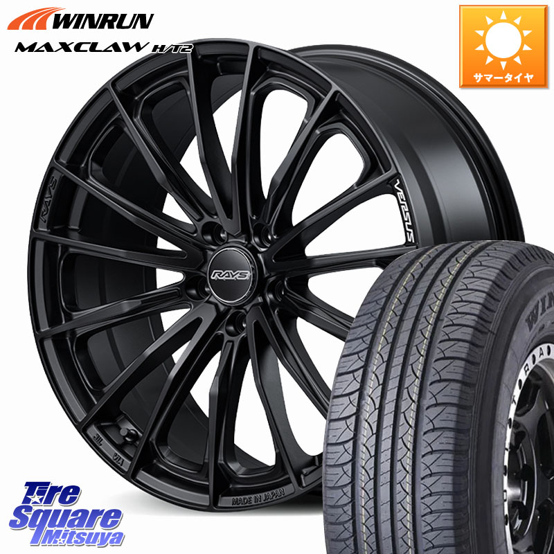 RAYS 【欠品次回要問合せ】 VERSUS VOUGE SE ホイール 17インチ 17 X 7.0J +48 5穴 114.3 WINRUN MAXCLAW H/T2 サマータイヤ 225/65R17 T32エクストレイル CX-5 CX-8 BT5レガシィアウトバック