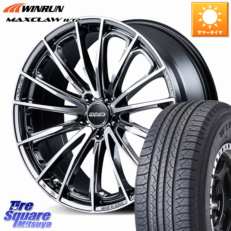 RAYS 【欠品次回要問合せ】 VERSUS VOUGE SE ホイール 20インチ 20 X 8.5J(M14B) +45 5穴 114.3 WINRUN MAXCLAW H/T2 サマータイヤ 235/55R20 レクサスRX A10 H10系