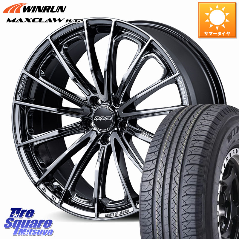 RAYS VERSUS VOUGE SE ホイール 17インチ 17 X 7.0J +40 5穴 114.3 WINRUN MAXCLAW H/T2 サマータイヤ 225/65R17 50系RAV4 80系ハリアー T32エクストレイル CX-5 CX-8 BT5レガシィアウトバック