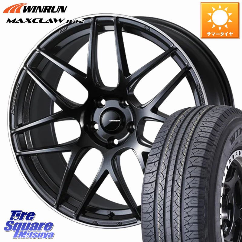 WEDS SA-27R ウェッズ スポーツ ホイール 20インチ 20 X 8.5J(M14B) +45 5穴 114.3 WINRUN MAXCLAW H/T2 サマータイヤ 235/55R20 レクサスRX A10 H10系