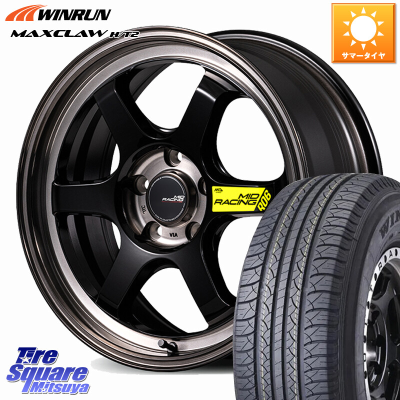 WINRUN MAXCLAW H/T2 サマータイヤ 225/65R17MANARAY MID RACING R06 ホイール 17インチ 17X7.0J 48 5穴 114.3 T32エクストレイル CX-5 CX-8 BT5レガシィアウトバック CX-5 CX5 MAZDA CR-V レガシー レガシィ アウトバック｜タイヤスクエアミツヤ