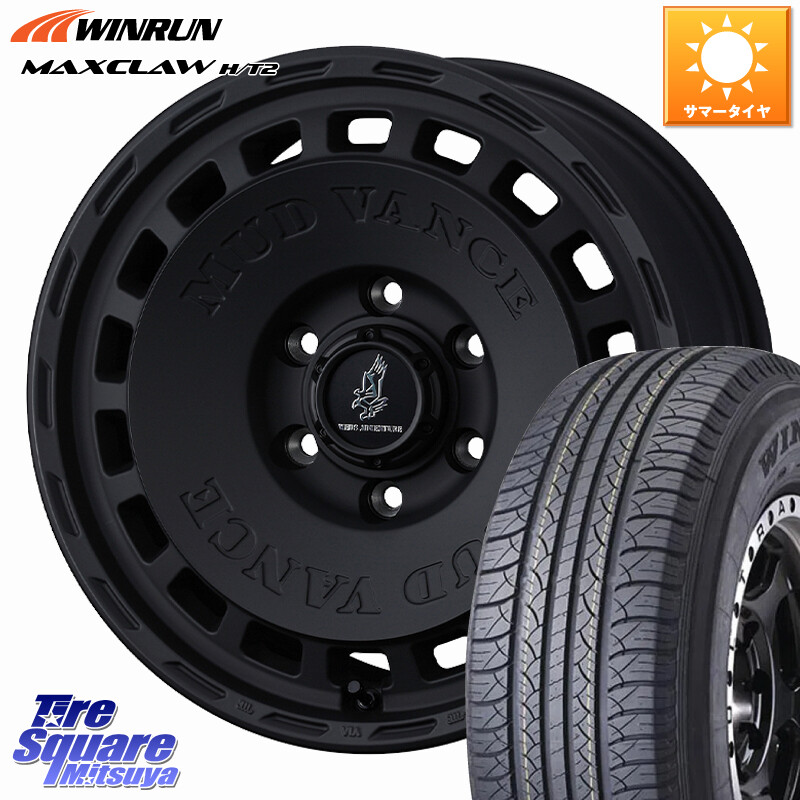 WINRUN MAXCLAW H/T2 サマータイヤ 265/65R17WEDS MUD VANCE DX ホイール 17インチ マッドヴァンスDX 17X8.0J 20 6穴 139.7 GUN226ハイラックス 150系プラド ランクル[FJ] トライトンGSR GUN125ハイラックス｜タイヤスクエアミツヤ