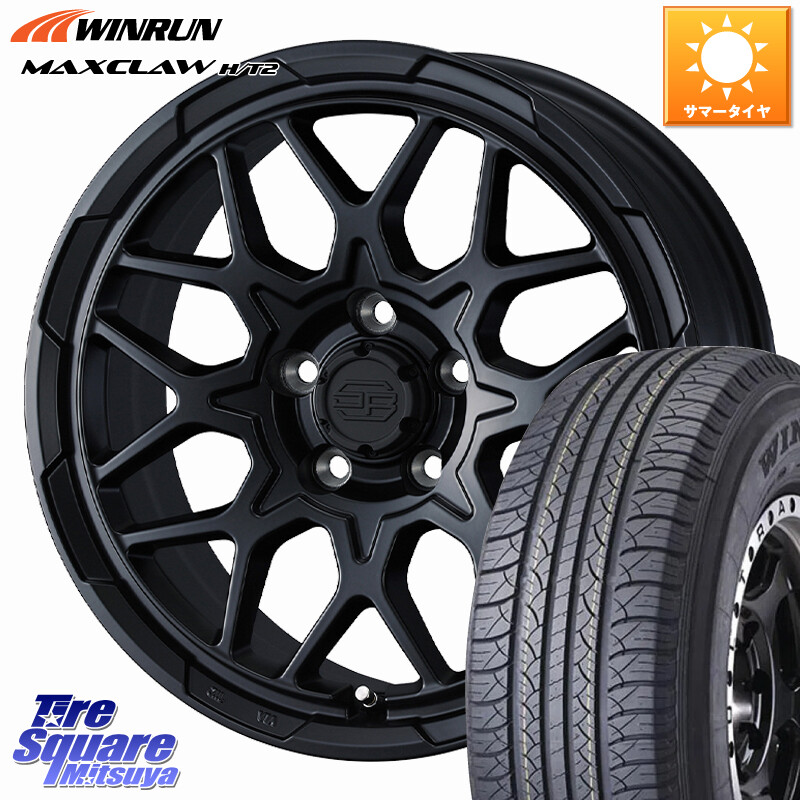 WINRUN MAXCLAW H/T2 サマータイヤ 225/65R17WEDS STADTBERGE2 ホイール 17インチ スタットベルク 17X7.0J 38 5穴 114.3 50系RAV4 80系ハリアー T32エクストレイル CX-5 CX-8 BT5レガシィアウトバック ヴァンガード RAV4 30系 RAV4 50系 デリカD:5 D5 カスタムサイズ N|タイヤスクエアミツヤ