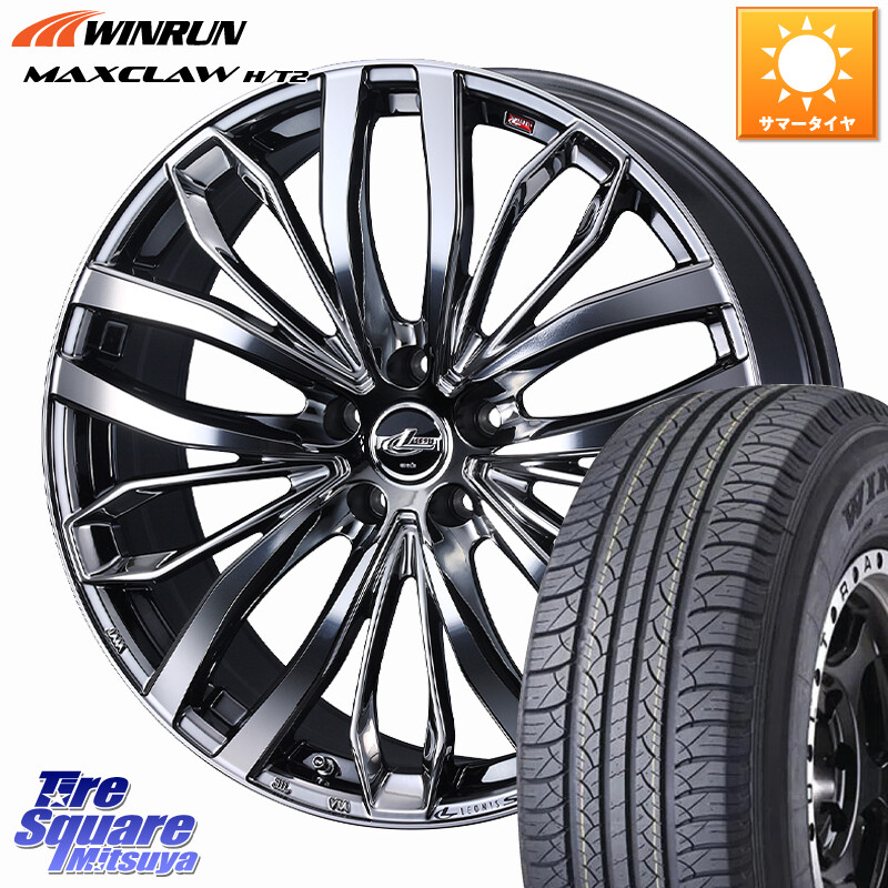 WINRUN MAXCLAW H/T2 サマータイヤ 235/55R20WEDS LEONIS SC レオニスSC ホイール 20インチ 20X8.5J 35 5穴 114.3 RX レクサス|タイヤスクエアミツヤ
