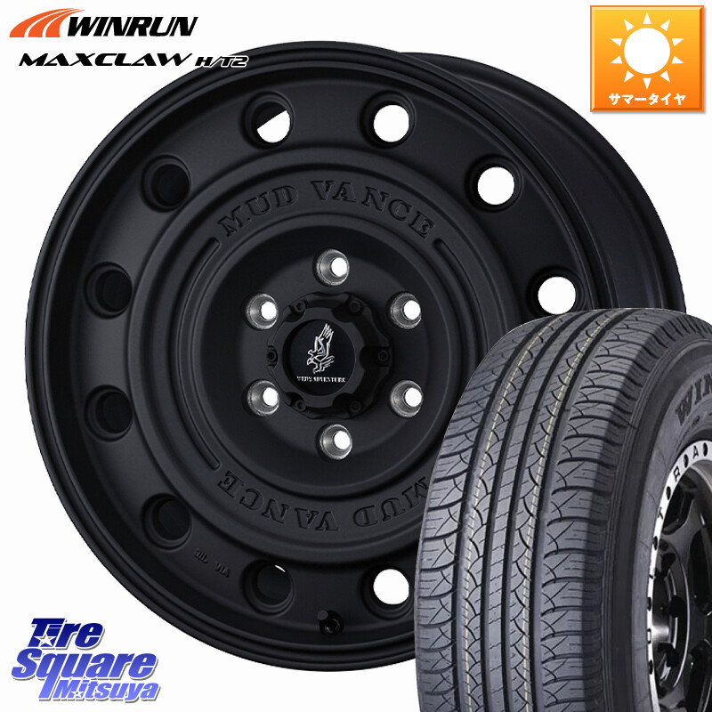 WINRUN MAXCLAW H/T2 サマータイヤ 265/65R17WEDS MUD VANCE CL ホイール 17インチ マッドヴァンスCL 17X8.0J 20 6穴 139.7 GUN226ハイラックス 150系プラド ランクル[FJ] トライトンGSR GUN125ハイラックス Tacoma ハイラックス HILUX ハイラックス サーフ｜タイヤスクエアミツヤ