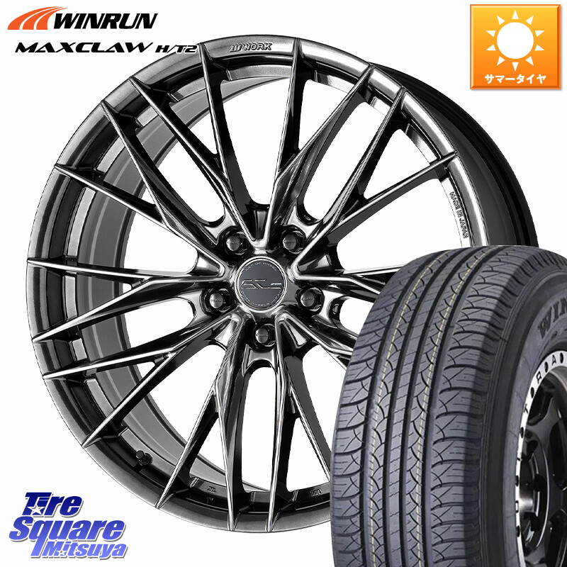 WINRUN MAXCLAW H/T2 サマータイヤ 235/55R20WORK SCHWERT BRUNNEN LX ホイール 20インチ 20X8.5J 38 5穴 114.3 RX レクサス｜タイヤスクエアミツヤ 153,900円