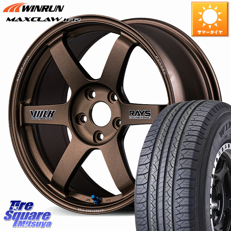 WINRUN MAXCLAW H/T2 サマータイヤ 235/55R20RAYS 【欠品次回3~4月】 VOLK RACING TE37 SAGA S-plus 30th STICKER Ver ホイール 20インチ 20X8.5J 36 5穴 114.3 RX レクサス|タイヤスクエアミツヤ