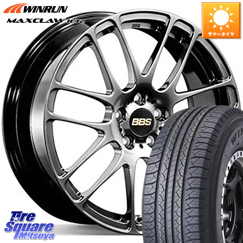 BBS RE-L2 鍛造1ピース DB ホイール 17インチ 17 X 7.0J +53 5穴 114.3 WINRUN MAXCLAW H/T2 サマータイヤ 225/65R17 BT5レガシィアウトバック