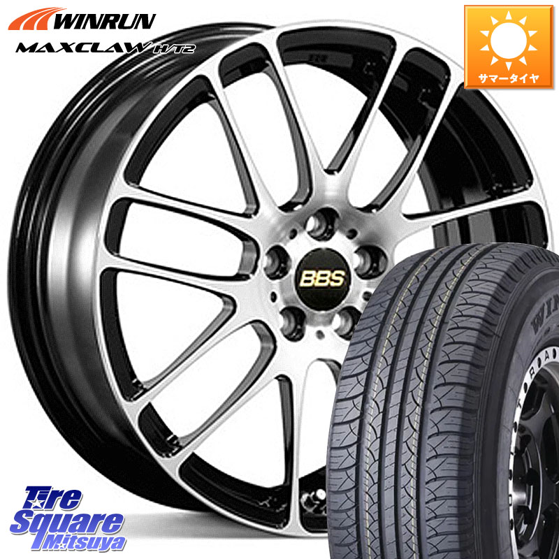 BBS RE-L2 アルミ鍛造1ピース ホイール 17インチ 17 X 7.0J +49 5穴 114.3 WINRUN MAXCLAW H/T2 サマータイヤ 225/65R17 BT5レガシィアウトバック