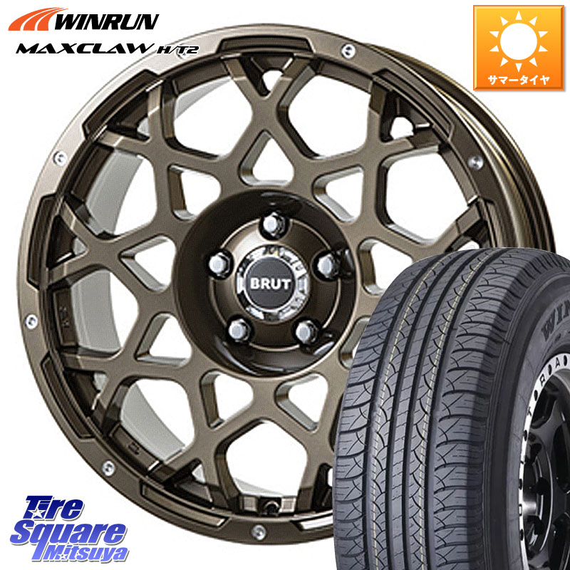BRUT ブルート BR-55 BR55 ホイール 17インチ 17 X 7.5J +20 6穴 139.7 WINRUN MAXCLAW H/T2 サマータイヤ 265/65R17 GUN125ハイラックスHILUX 150系ランドクルーザープラド トライトンGSR