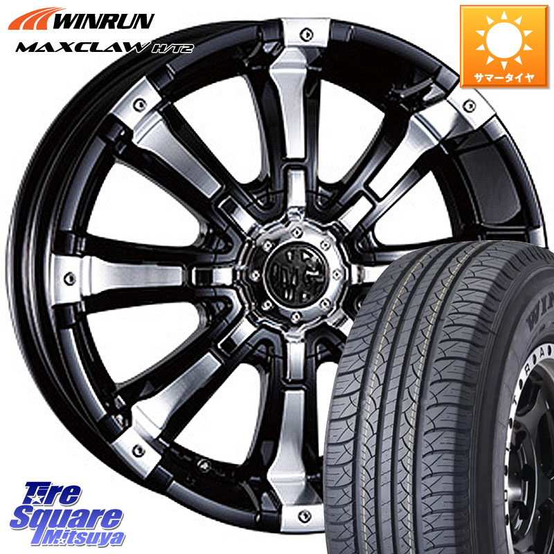 CRIMSON クリムソン BEAST ビースト ホイール 17インチ 17 X 7.0J +35 5穴 114.3 WINRUN MAXCLAW H/T2 サマータイヤ 225/65R17 50系RAV4 80系ハリアー