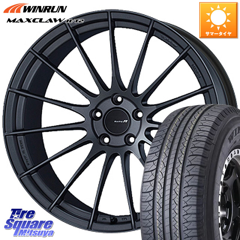 WINRUN MAXCLAW H/T2 サマータイヤ 235/55R20ENKEI エンケイ Racing Revolution RS05RR ホイール 20X8.5J(M14B) 45 5穴 114.3 レクサスRX(A10 H10系)｜タイヤスクエアミツヤ