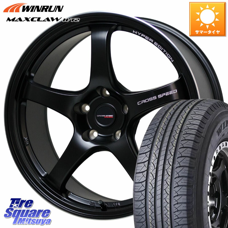HotStuff クロススピード CR5 CR-5 軽量 BK ホイール 17インチ 17 X 7.5J +50 5穴 114.3 WINRUN MAXCLAW H/T2 サマータイヤ 225/65R17 BT5レガシィアウトバック