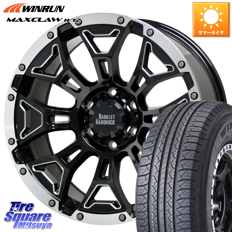 HotStuff BARKLEY HARDROCK ELBERT ハードロック エルバート ホイール 17インチ 17 X 8.0J +20 6穴 139.7 WINRUN MAXCLAW H/T2 サマータイヤ 265/65R17 GUN125ハイラックスHILUX 150系ランドクルーザープラド トライトンGSR