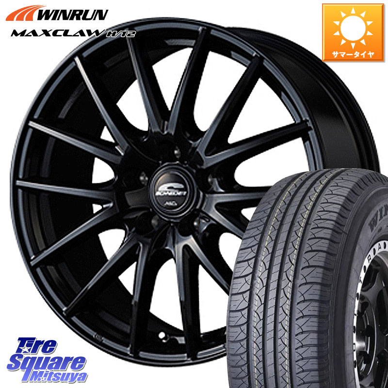 WINRUN MAXCLAW H/T2 サマータイヤ 225/65R17MANARAY MID SCHNEIDER SQ27 ブラック ホイール 17インチ 17X7.0J 38 5穴 114.3 50系RAV4 80系ハリアー T32エクストレイル CX-5 CX-8 BT5レガシィアウトバック ヴァンガード RAV4 30系 RAV4 50系 デリカD:5 D5 カスタムサイ|タイヤスクエアミツヤ