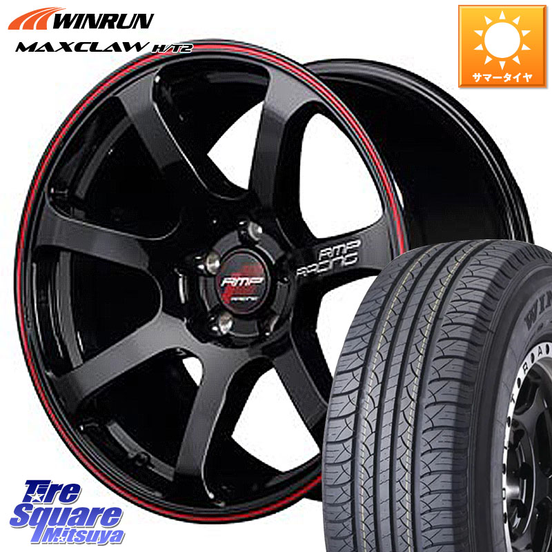 WINRUN MAXCLAW H/T2 サマータイヤ 225/65R17MANARAY MID RMP RACING R07 R-07 アルミホイール 17X7.0J 48 5穴 114.3 T32エクストレイル CX-5 CX-8 BT5レガシィアウトバック CX-5 CX5 MAZDA CR-V レガシー レガシィ アウトバック｜タイヤスクエアミツヤ