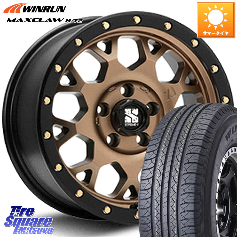MLJ XJ04 XTREME-J エクストリームJ マットブロンズ ホイール 17インチ 17 X 8.0J +20 6穴 139.7 WINRUN MAXCLAW H/T2 サマータイヤ 265/65R17 GUN125ハイラックスHILUX 150系ランドクルーザープラド トライトンGSR