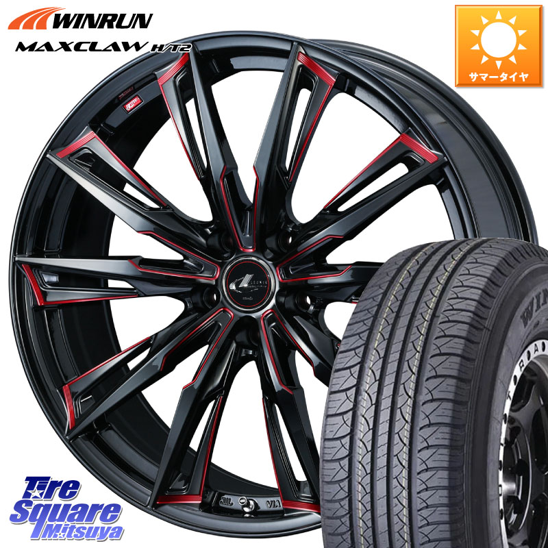 WINRUN MAXCLAW H/T2 サマータイヤ 225/65R17WEDS LEONIS レオニス GX RED ウェッズ ホイール 17インチ 17X7.0J 53 5穴 114.3 BT5レガシィアウトバック CR-V レガシー レガシィ アウトバック|タイヤスクエアミツヤ