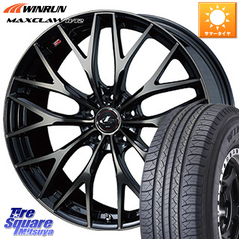 WINRUN MAXCLAW H/T2 サマータイヤ 225/65R17WEDS 37429 レオニス MX ウェッズ Leonis ホイール 17インチ 17X7.0J 53 5穴 114.3 BT5レガシィアウトバック CR-V レガシー レガシィ アウトバック|タイヤスクエアミツヤ