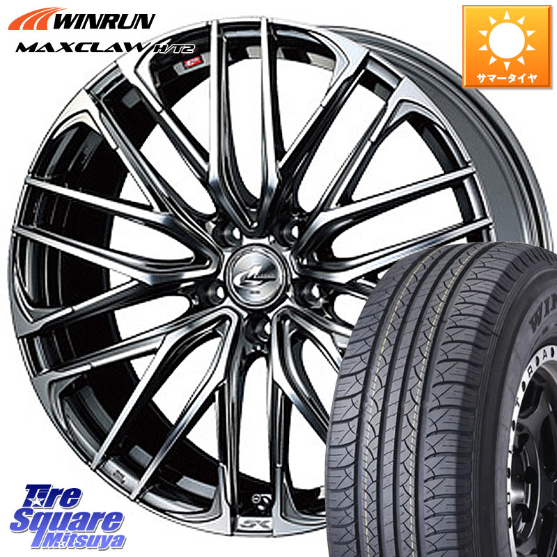 WEDS 38312 レオニス SK ウェッズ Leonis ホイール 17インチ 17 X 6.5J +53 5穴 114.3 WINRUN MAXCLAW H/T2 サマータイヤ 225/65R17