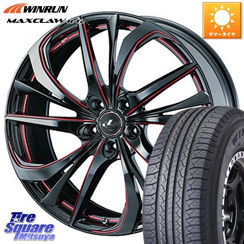 WINRUN MAXCLAW H/T2 サマータイヤ 225/65R17WEDS ウェッズ Leonis レオニス TE BKSC ホイール 17インチ 17X7.0J 47 5穴 114.3 T32エクストレイル CX-5 CX-8 BT5レガシィアウトバック CX-5 CX5 MAZDA CR-V レガシー レガシィ アウトバック｜タイヤスクエアミツヤ