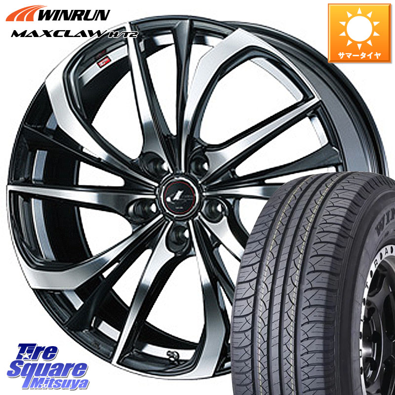 WINRUN MAXCLAW H/T2 サマータイヤ 225/65R17WEDS ウェッズ Leonis レオニス TE ホイール 17インチ 17X7.0J 53 5穴 114.3 BT5レガシィアウトバック CR-V レガシー レガシィ アウトバック|タイヤスクエアミツヤ
